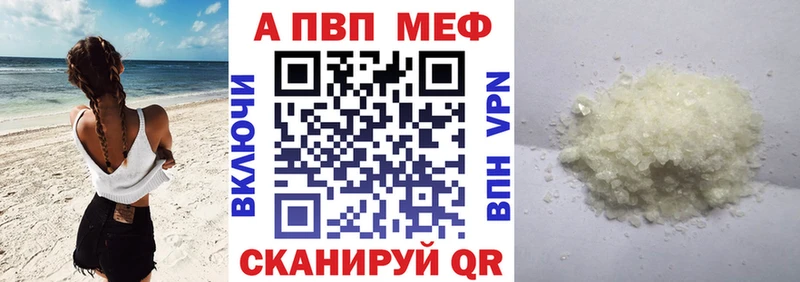 А ПВП Crystall купить наркотики сайты Малмыж