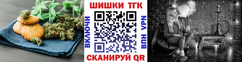 Canna-Cookies марихуана  хочу   Малмыж 