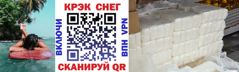 Cocaine Эквадор  как найти закладки  Малмыж 