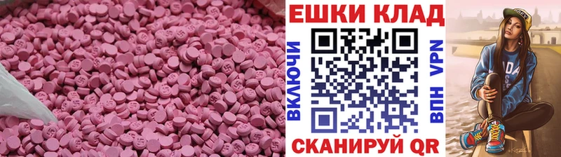ЭКСТАЗИ Philipp Plein  купить наркотики сайты  Малмыж 