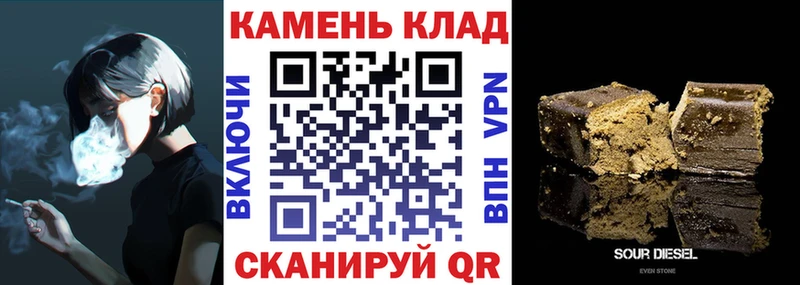 магазин продажи Малмыж Гашиш hashish
