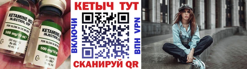 где найти наркотики  Малмыж  КЕТАМИН VHQ 