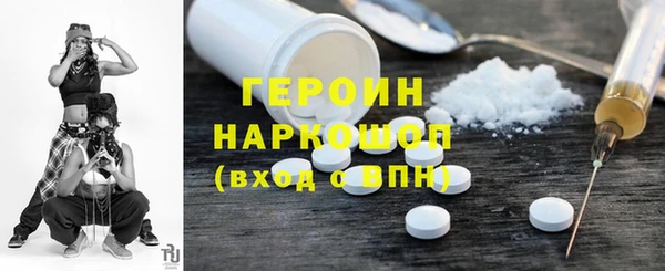 кокаин премиум Верхнеуральск