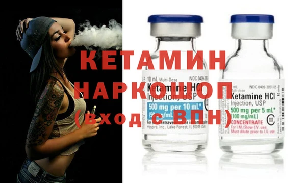 наркотики Верея