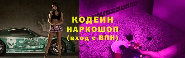 бутират Верхний Тагил