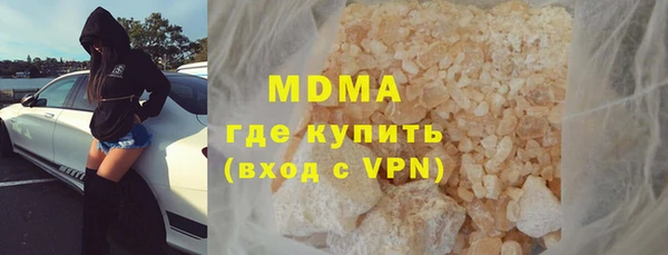 бутират Верхний Тагил
