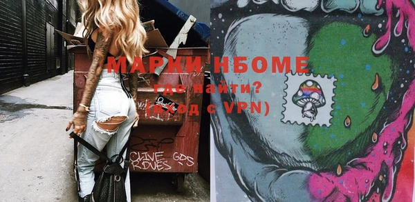 бутират Верхний Тагил