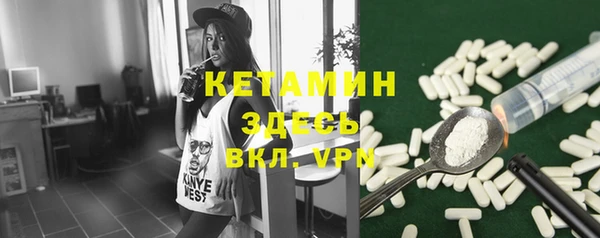 наркотики Верея