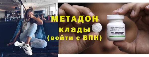 бутират Верхний Тагил