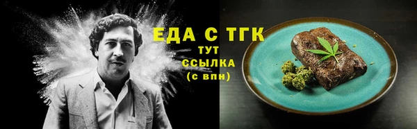 наркотики Верея