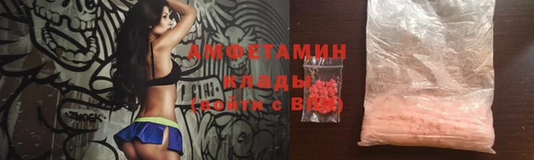 бутират Верхний Тагил