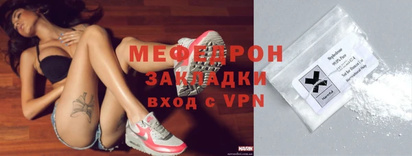 бутират Верхний Тагил