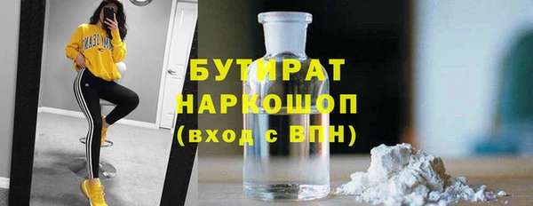 наркотики Верея