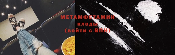 бутират Верхний Тагил