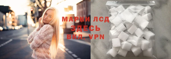 наркотики Верея