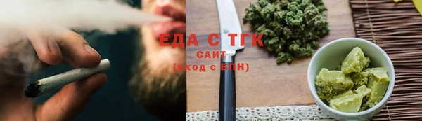 бутират Верхний Тагил