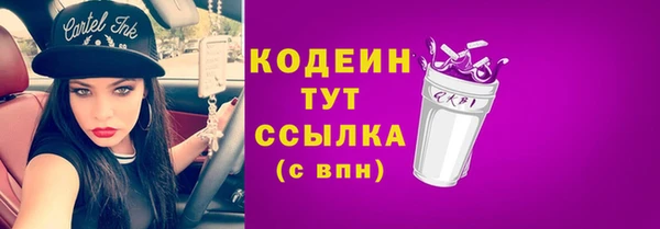 кокаин премиум Верхнеуральск