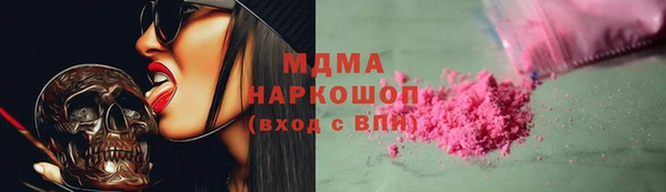 кокаин премиум Верхнеуральск