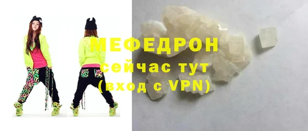 бутират Верхний Тагил