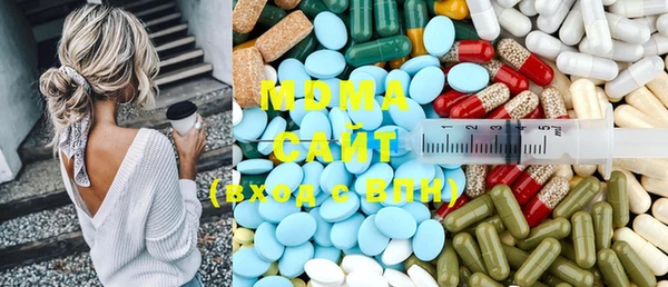 бутират Верхний Тагил
