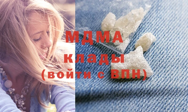 кокаин премиум Верхнеуральск