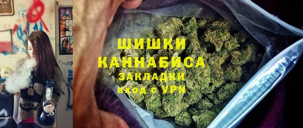 наркотики Верея