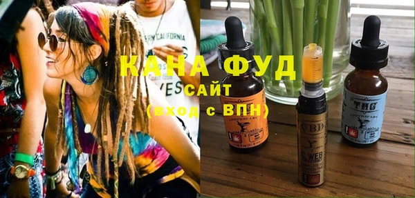 кокаин премиум Верхнеуральск