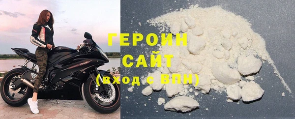 наркотики Верея