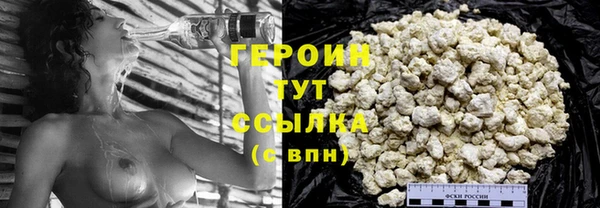 кокаин премиум Верхнеуральск