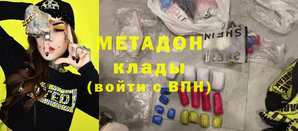 кокаин премиум Верхнеуральск