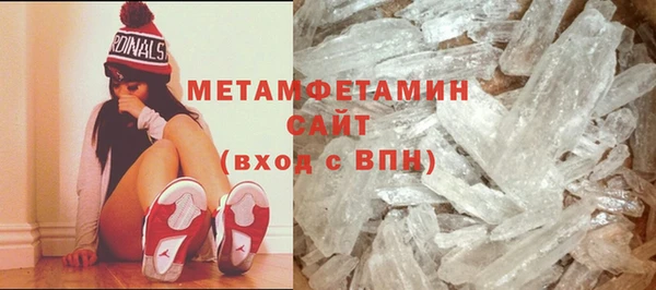 наркотики Верея