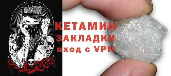бутират Верхний Тагил