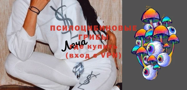 кокаин премиум Верхнеуральск
