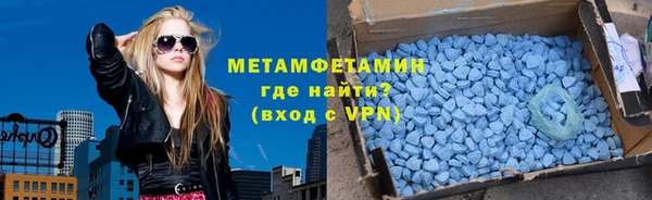 кокаин премиум Верхнеуральск
