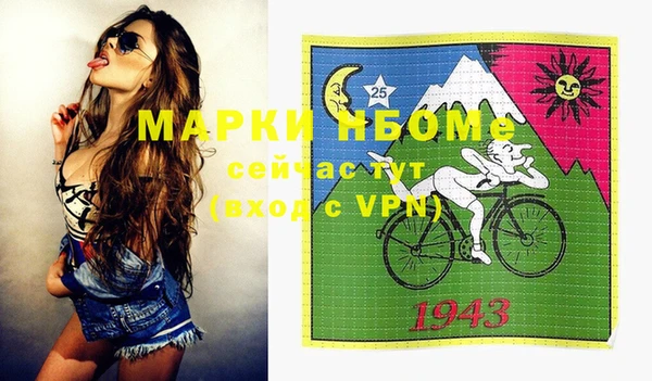MDMA Premium VHQ Лабытнанги