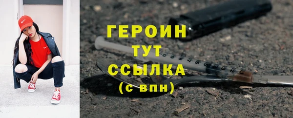 кокаин премиум Верхнеуральск