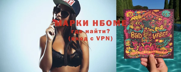 бутират Верхний Тагил
