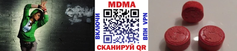 МДМА кристаллы  маркетплейс телеграм  Малмыж  хочу  