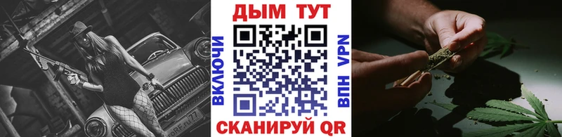 Марихуана тримм  продажа наркотиков  Малмыж 